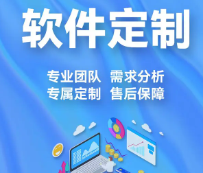 APP开发、小程序开发、网站建设、公众号制作 APP开发、小程序开发、网站建设、公众号制作